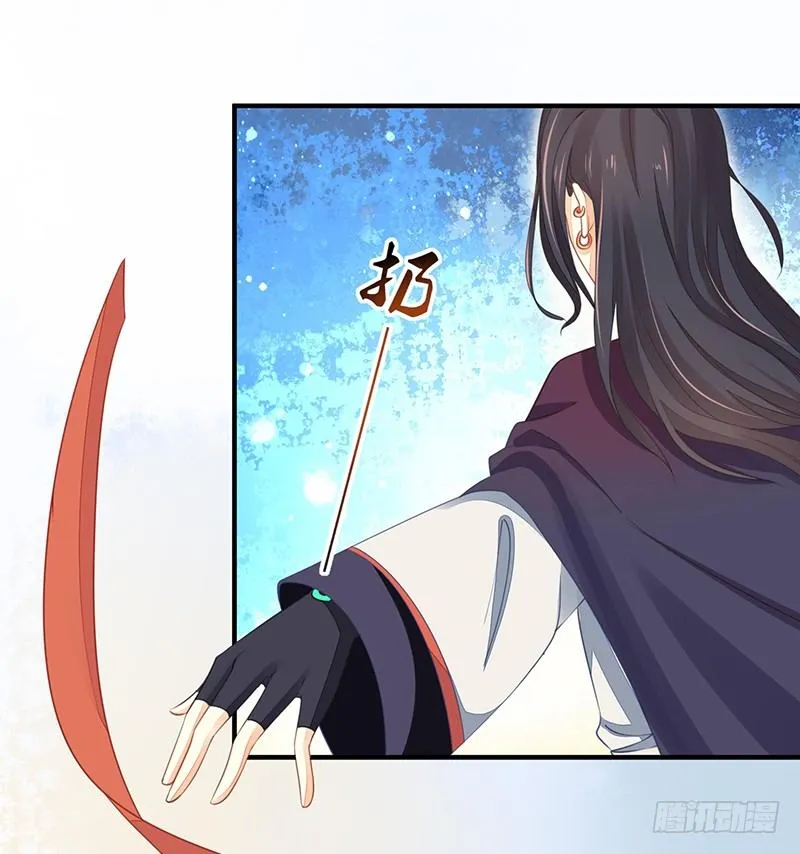 不爱我就会死！ 第14页