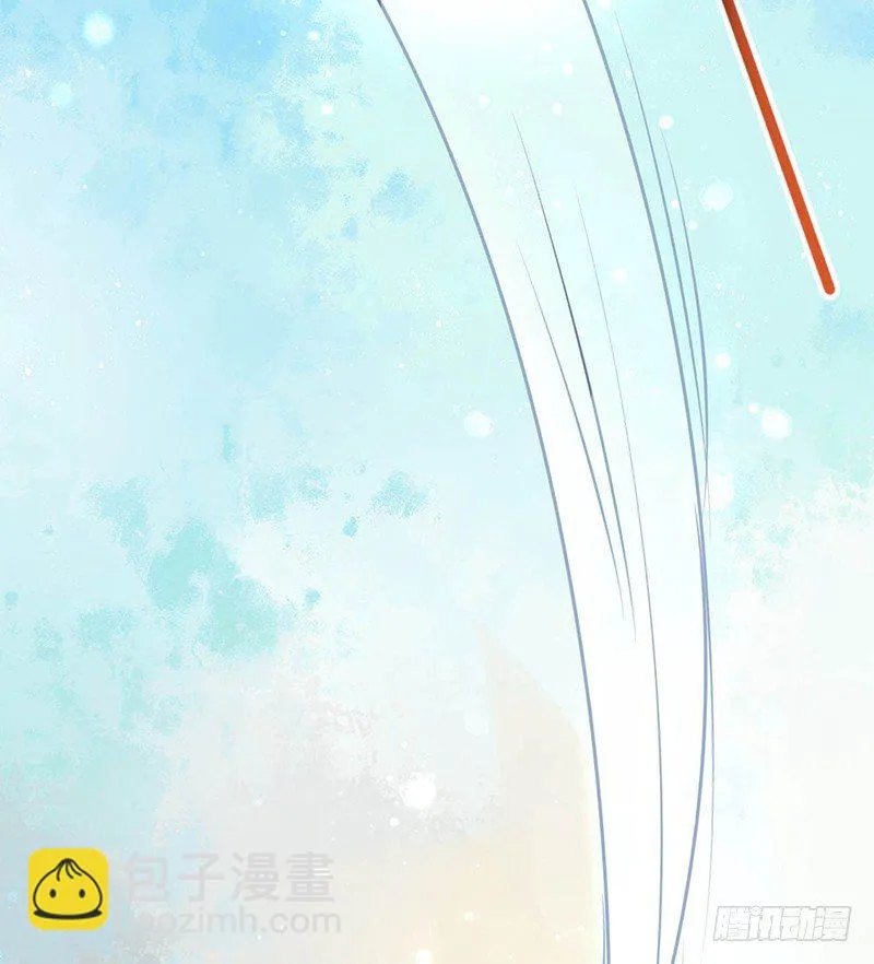 不爱我就会死！ 第40页