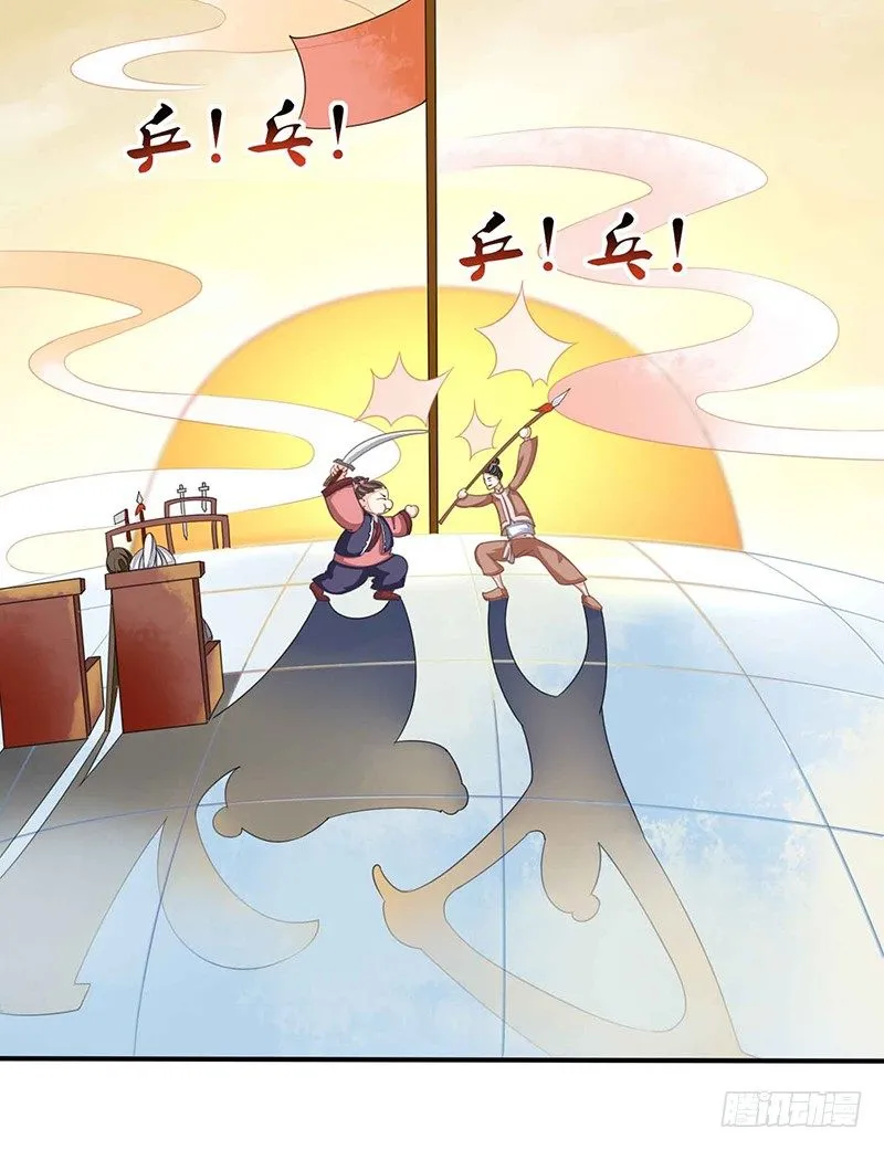 爱情是什么？ 第14页