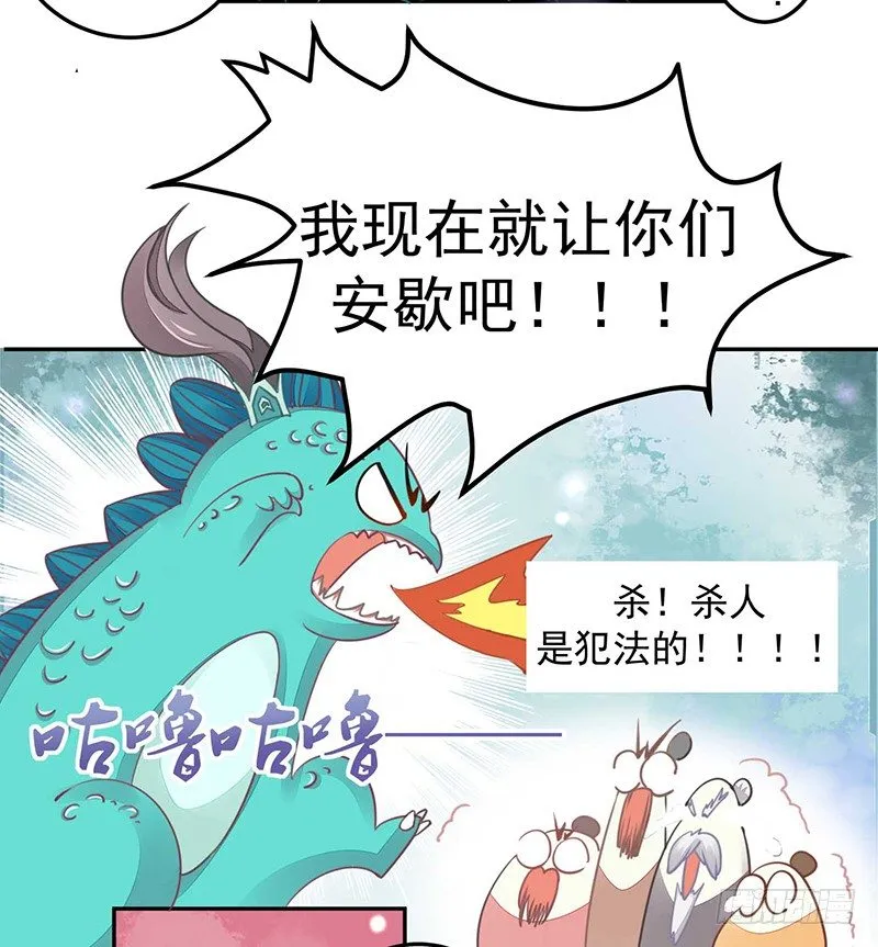 爱情是什么？ 第41页