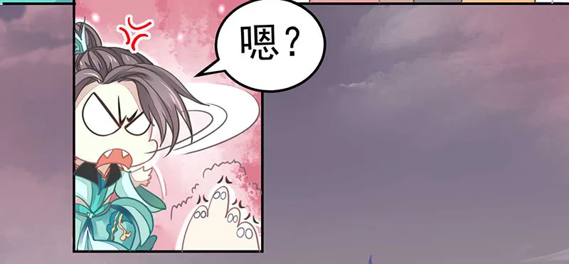 爱情是什么？ 第42页
