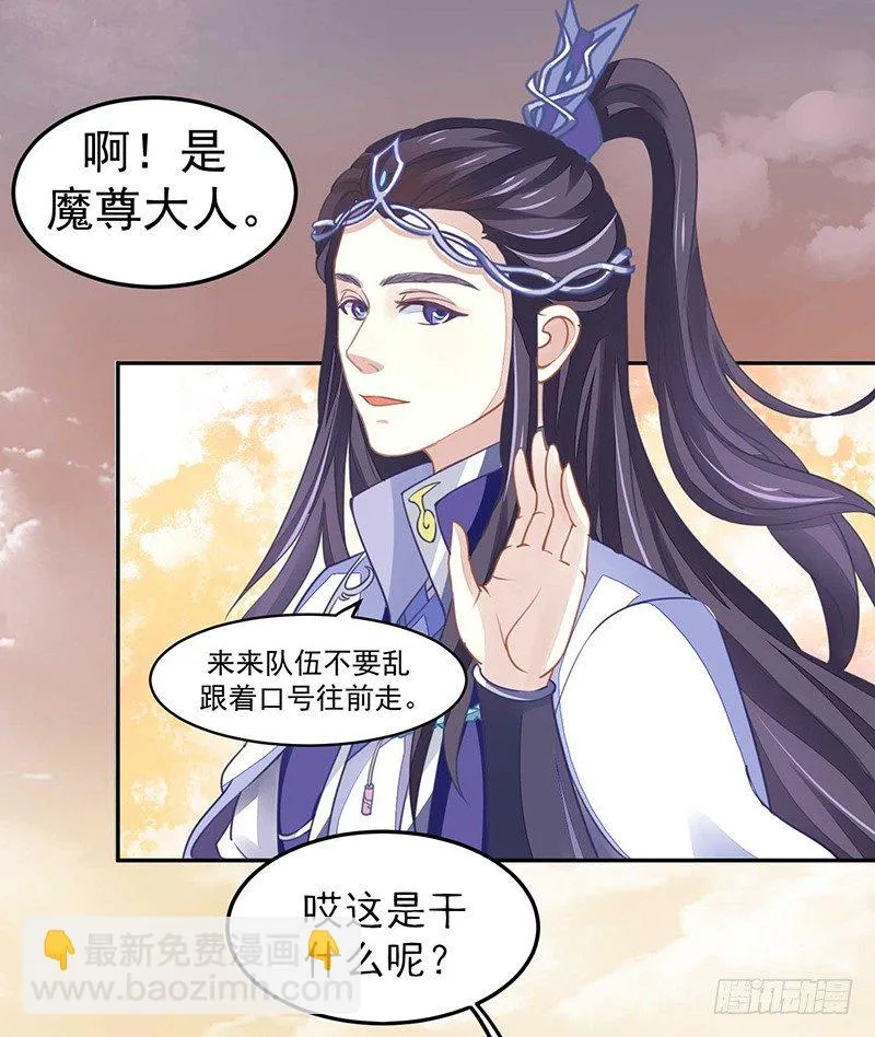 爱情是什么？ 第43页
