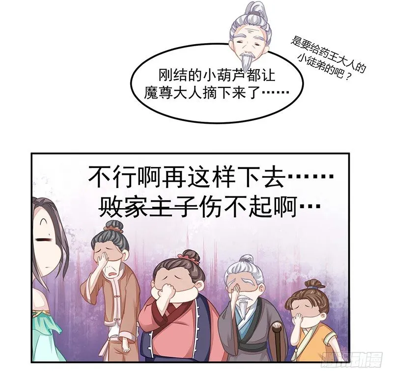爱情是什么？ 第47页