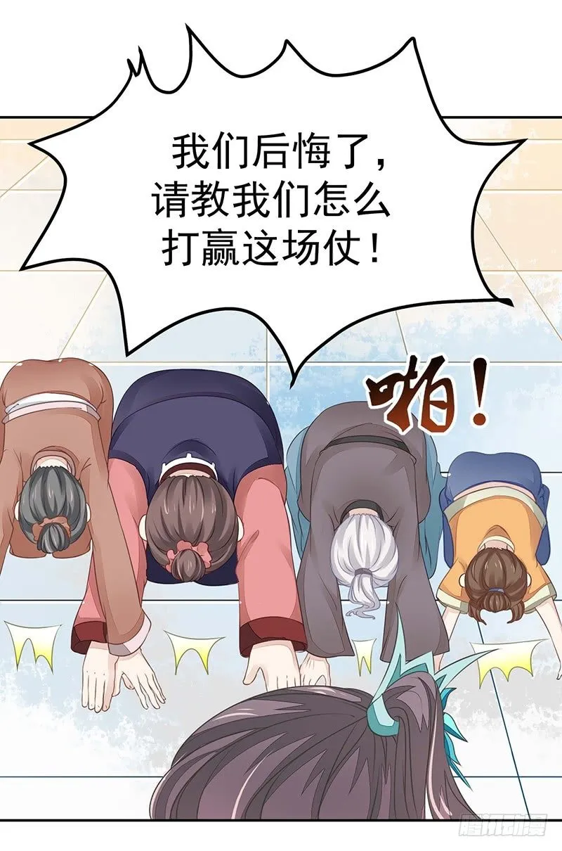 爱情是什么？ 第50页