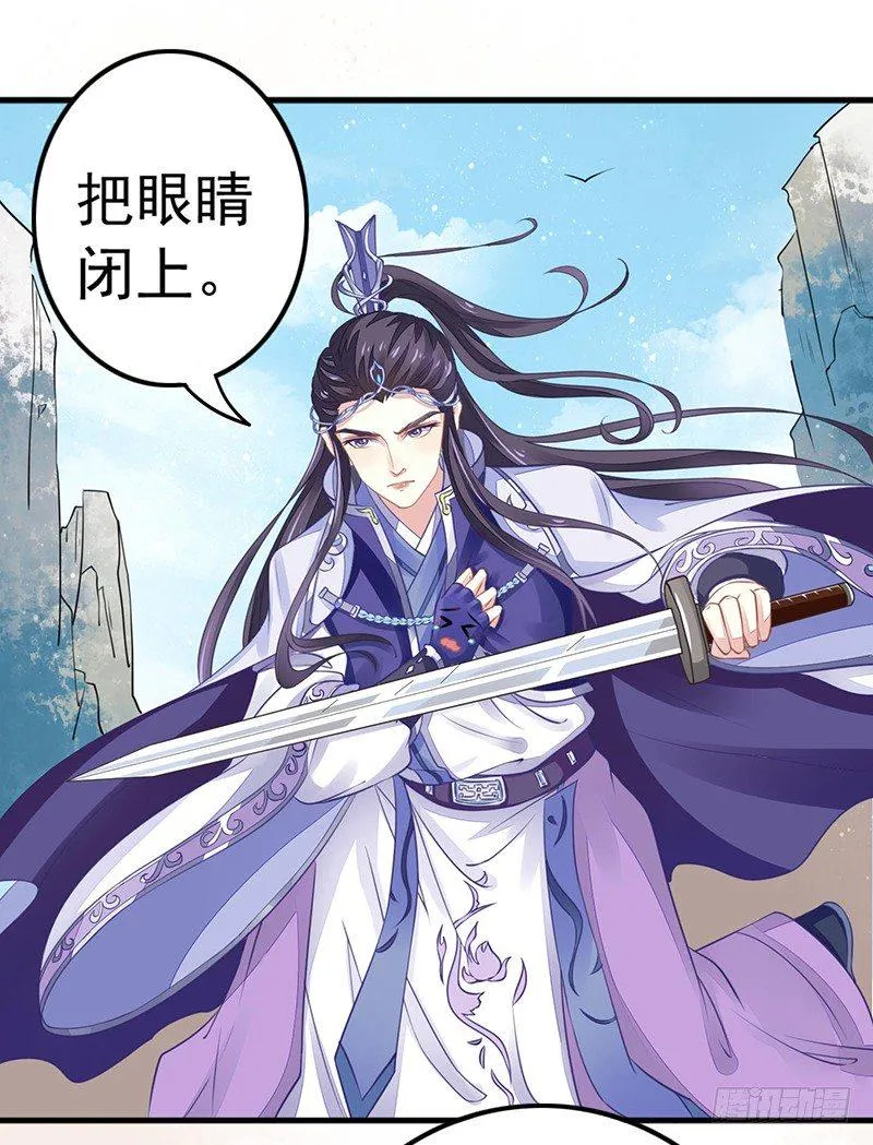 并不想打架 第1页