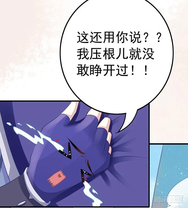 并不想打架 第2页
