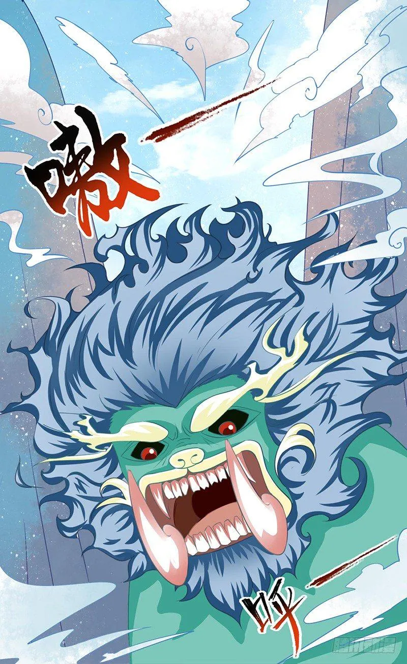 并不想打架 第3页