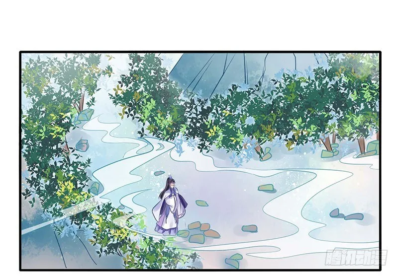 扶不起的阿斗 第23页