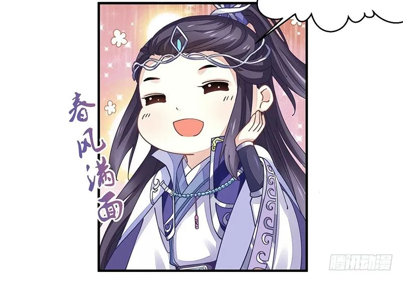 四大金刚 第2页