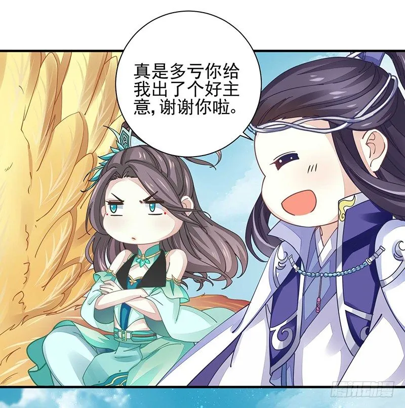 四大金刚 第3页