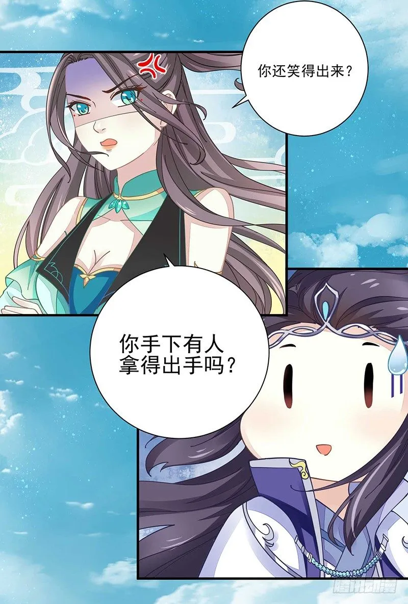 四大金刚 第4页