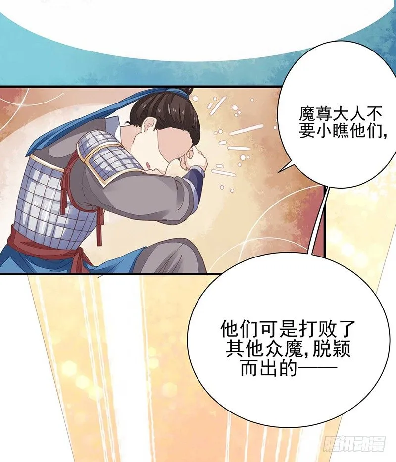 四大金刚 第9页