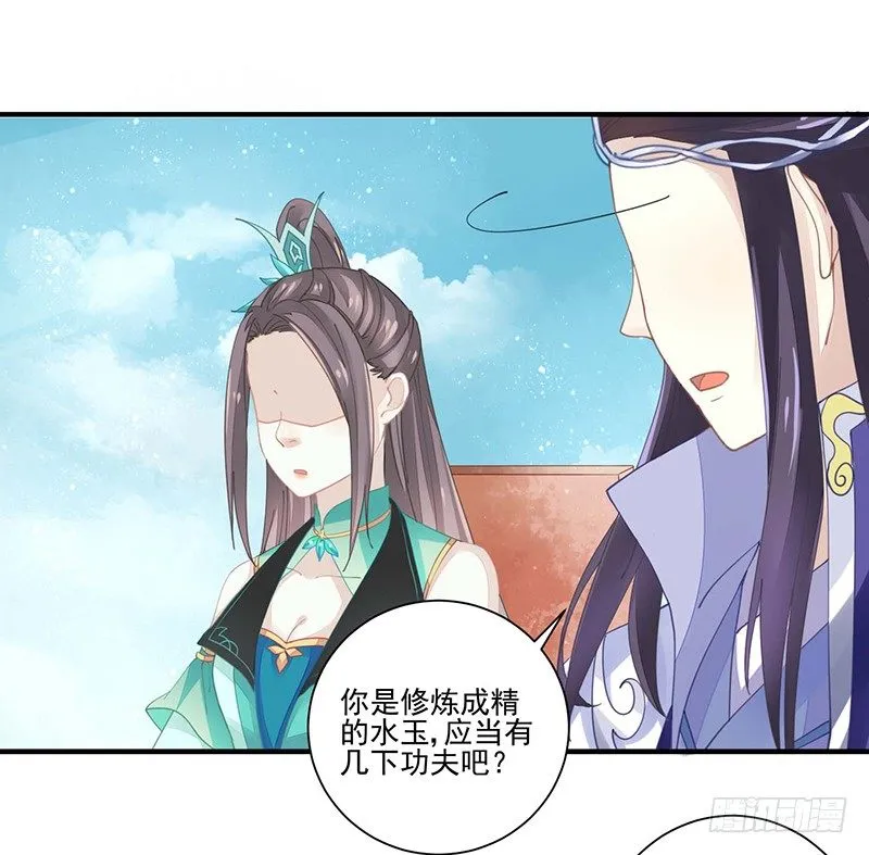四大金刚 第13页