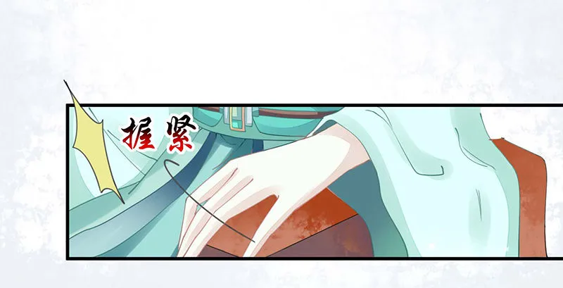 四大金刚 第15页