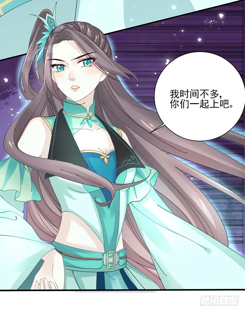 四大金刚 第17页