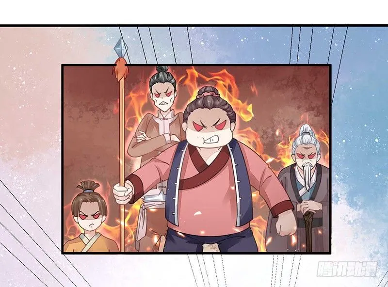 四大金刚 第18页