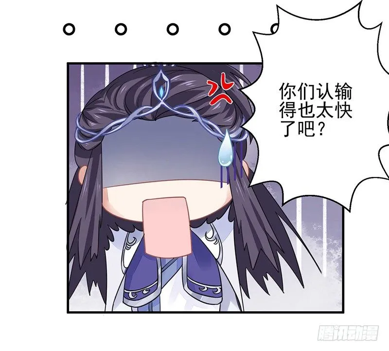 四大金刚 第23页