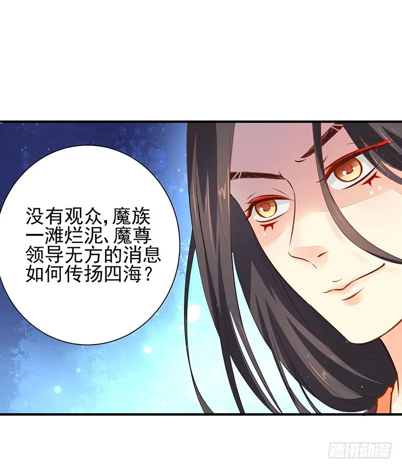 四大金刚 第30页