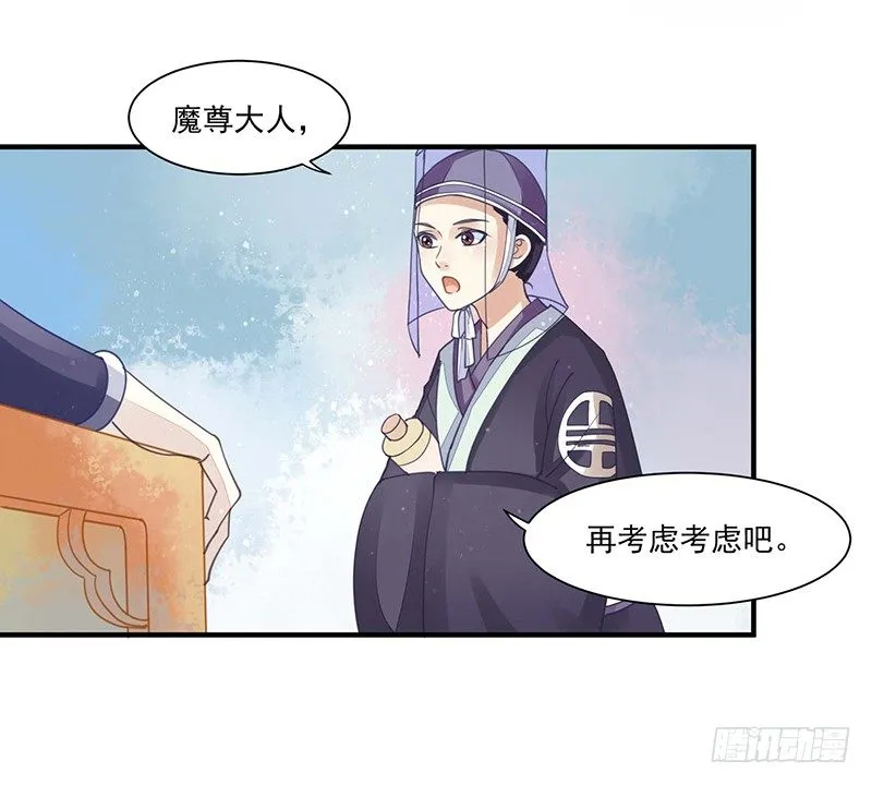 再来一次友谊赛？ 第6页