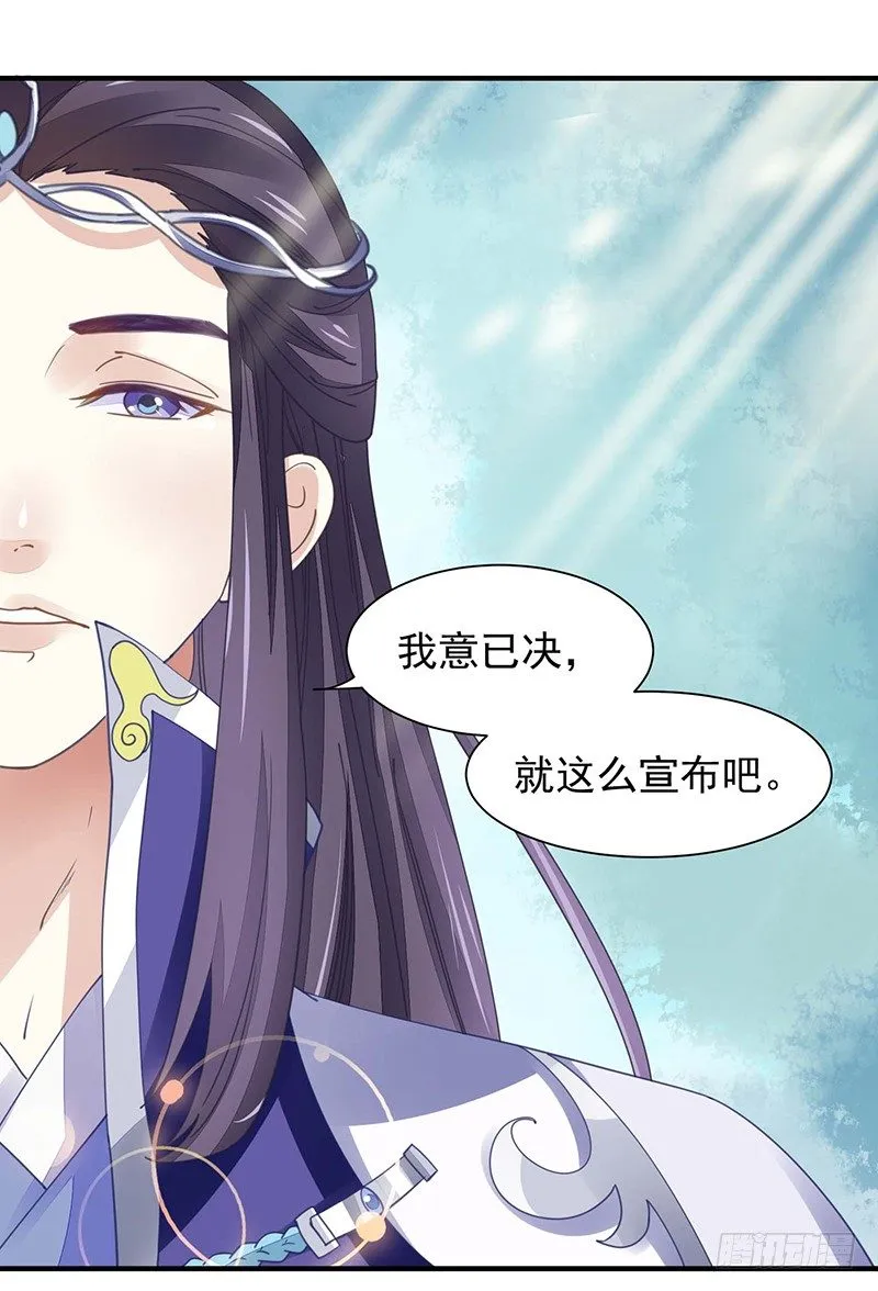 再来一次友谊赛？ 第7页