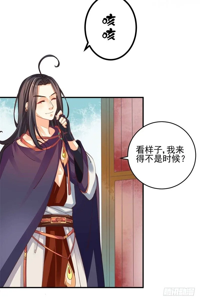 摸表妹的PP 第3页