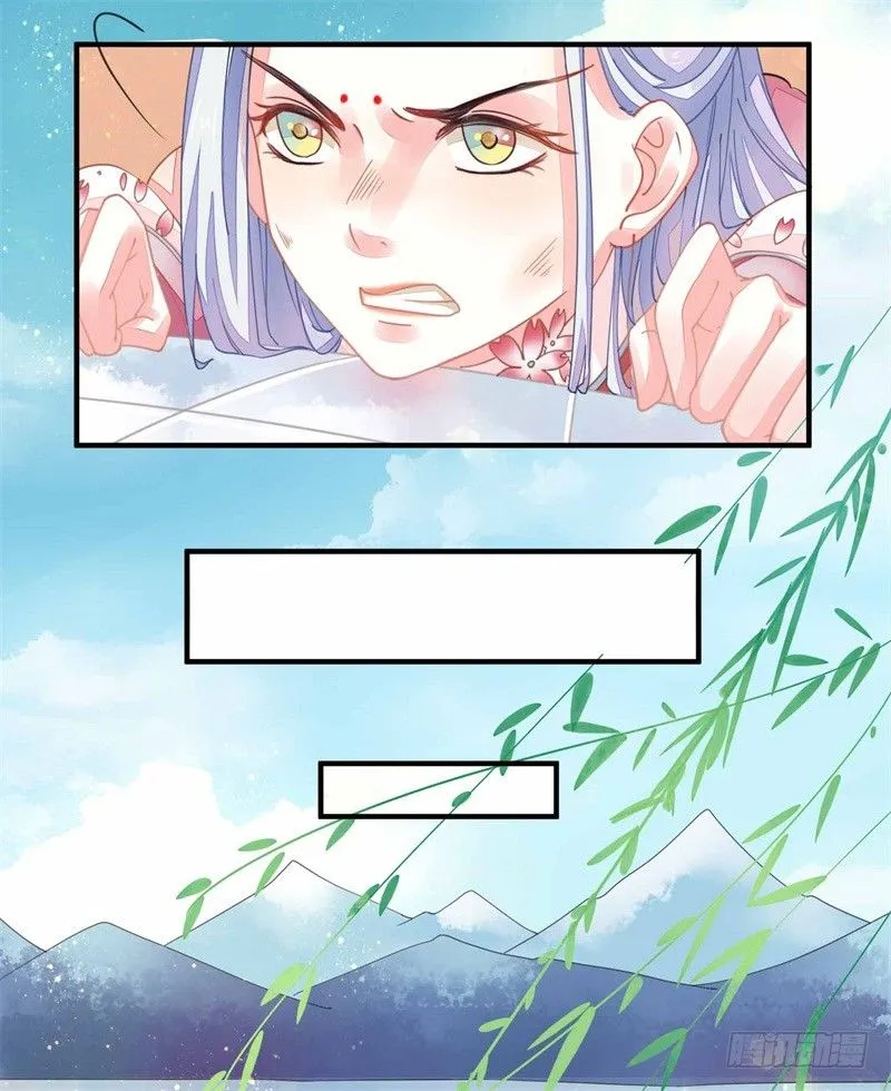 摸表妹的PP 第7页