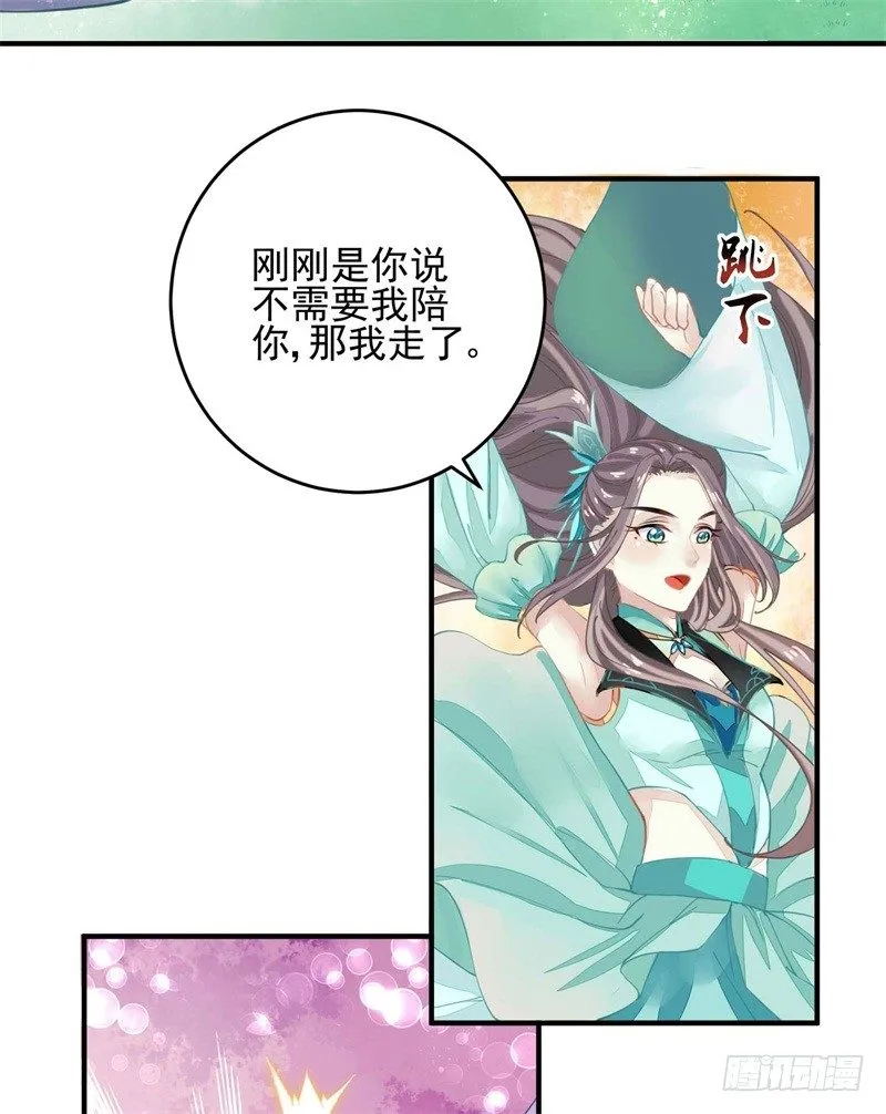 摸表妹的PP 第15页
