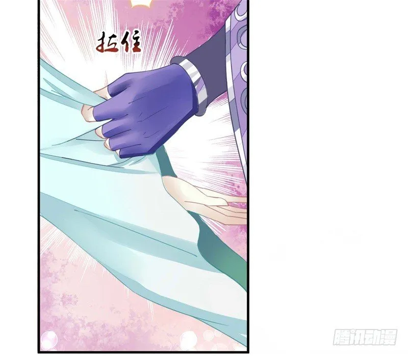摸表妹的PP 第16页