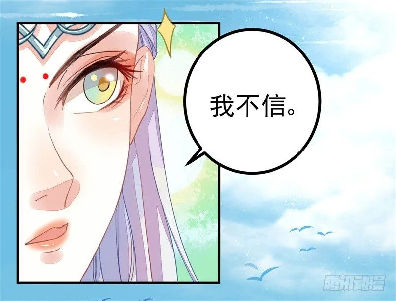摸表妹的PP 第25页