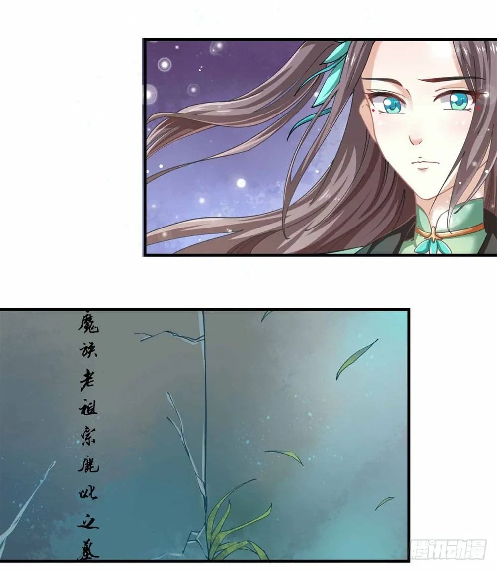 表妹来了！ 第2页
