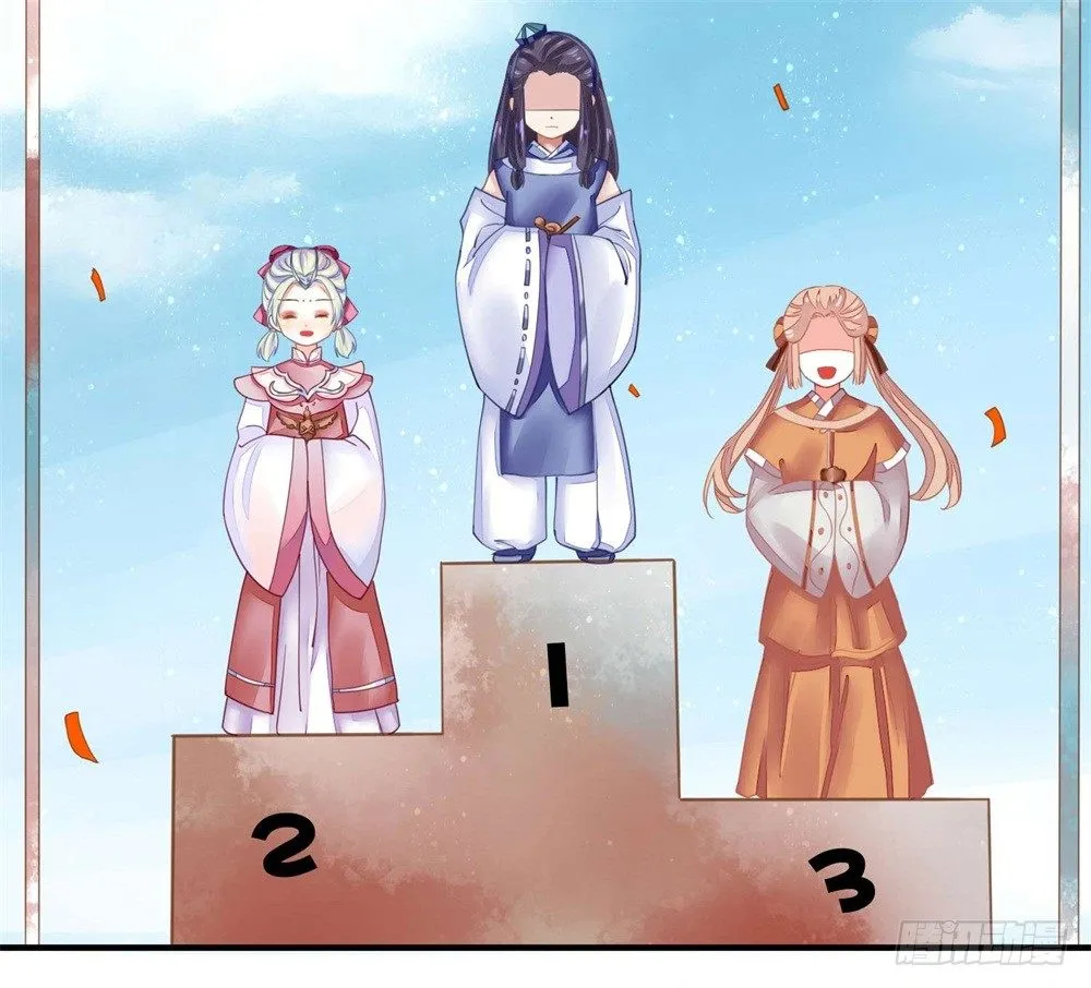表妹来了！ 第18页
