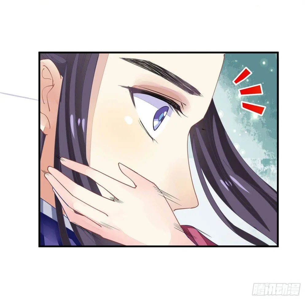 表妹来了！ 第22页