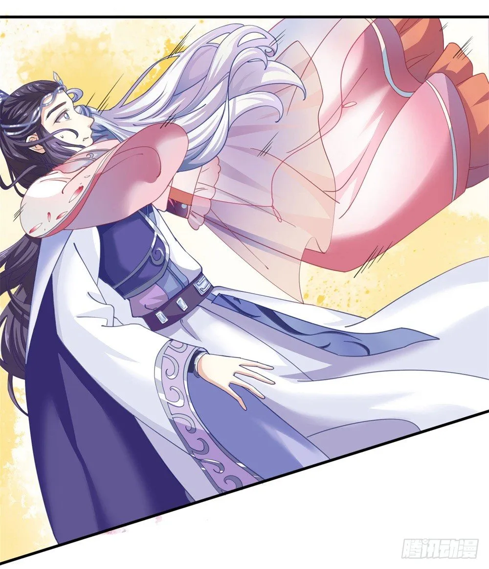 表妹来了！ 第23页