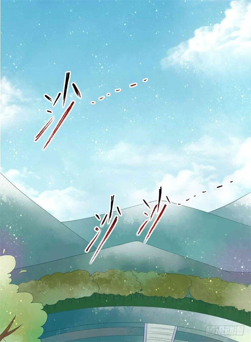 祭奠老祖宗 第2页