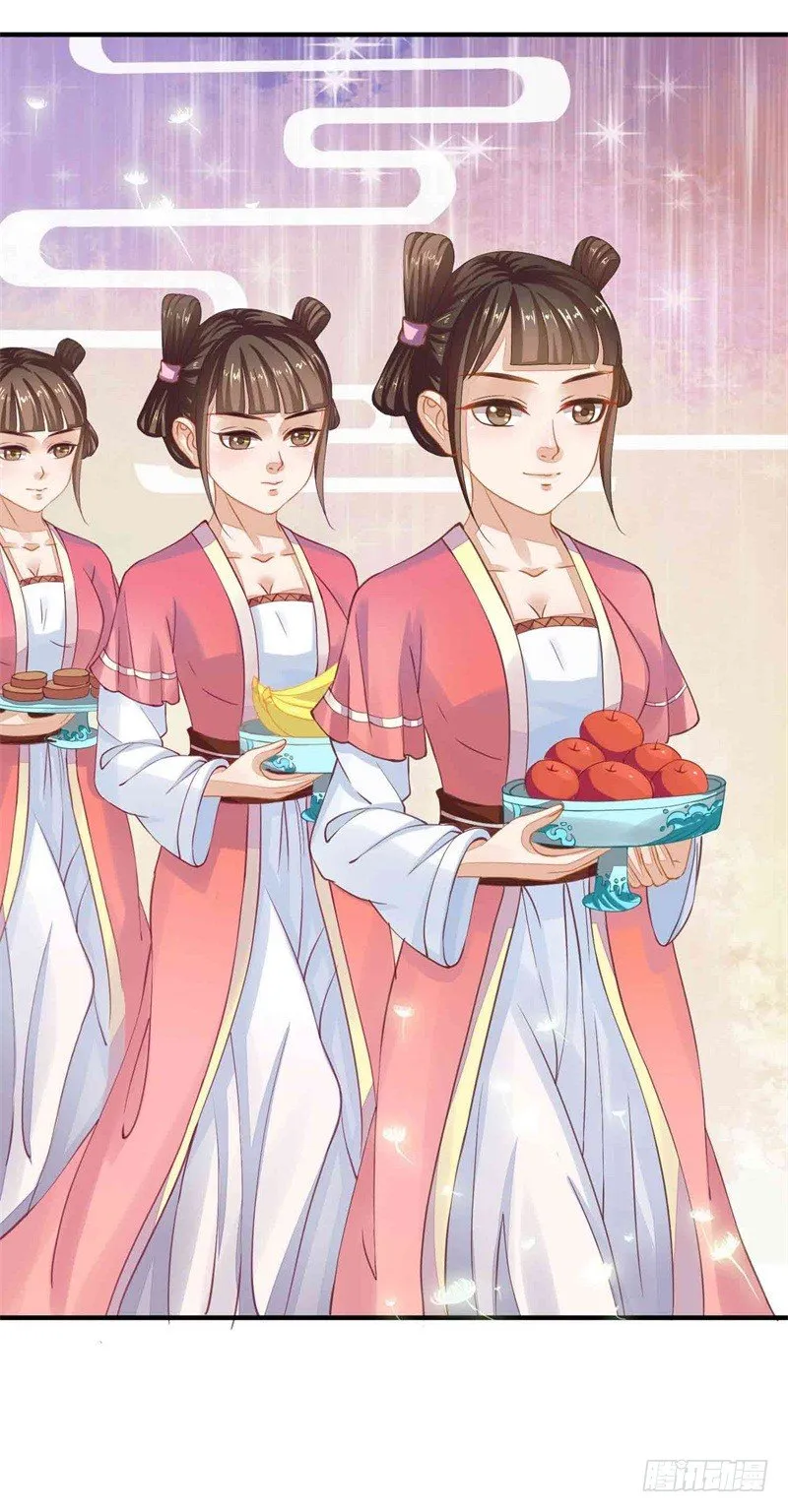 祭奠老祖宗 第4页