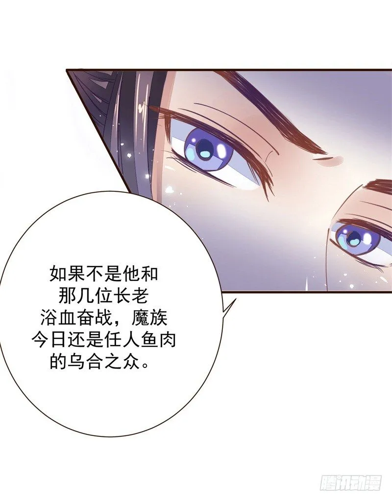 祭奠老祖宗 第22页
