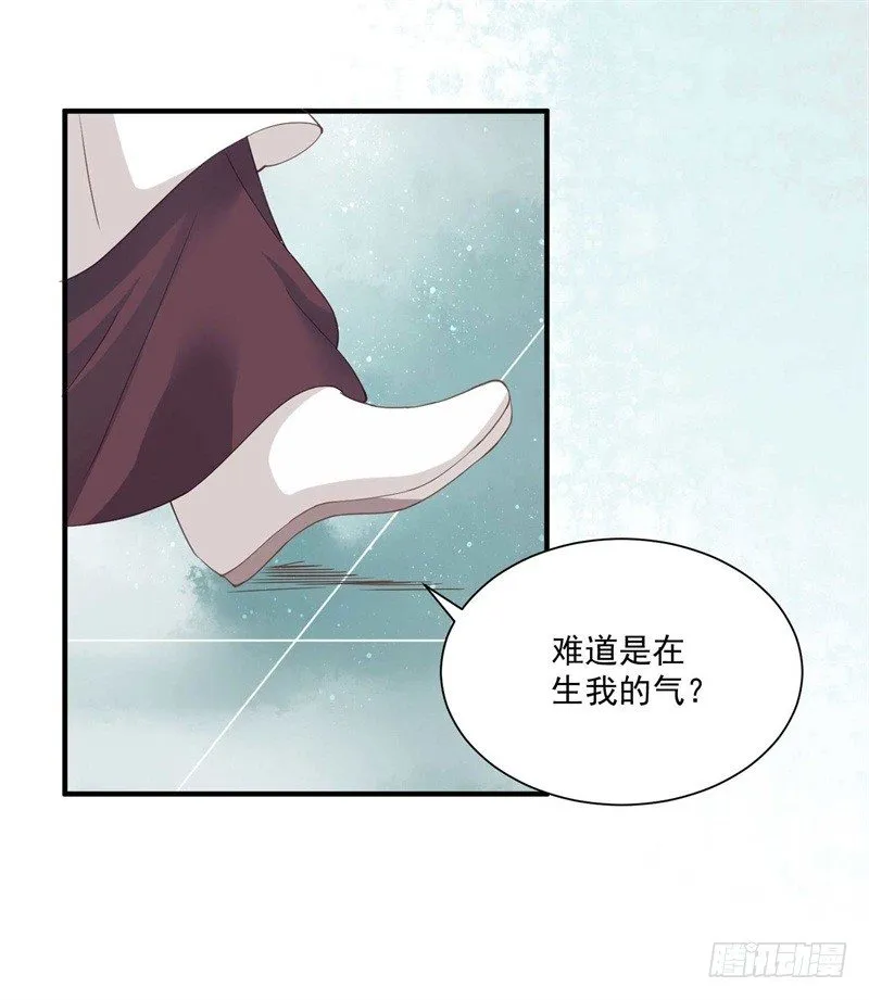 祭奠老祖宗 第31页