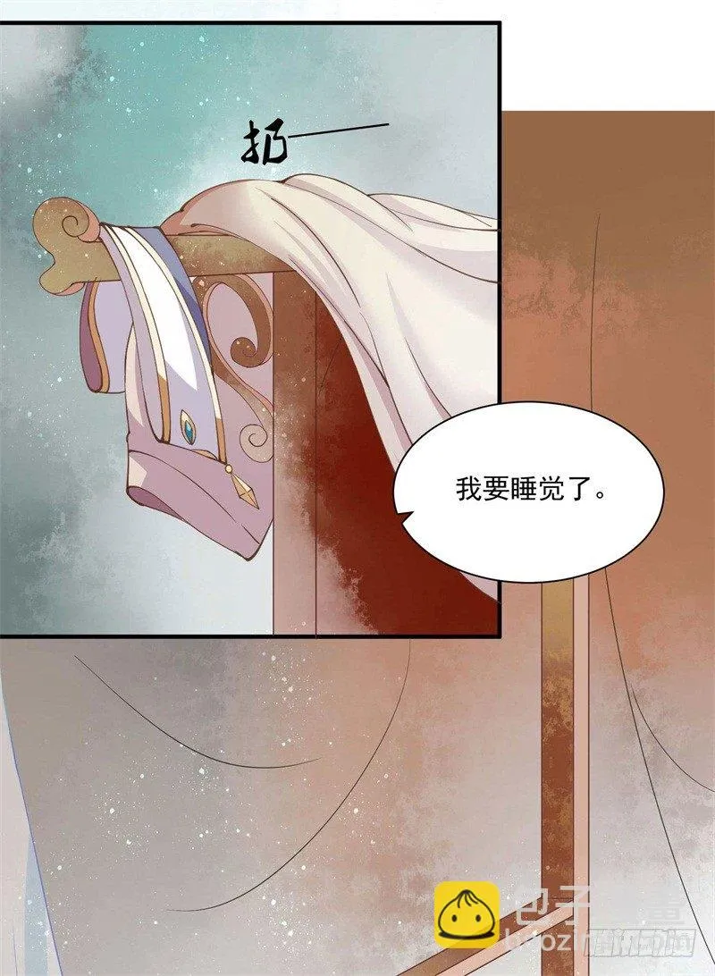 祭奠老祖宗 第33页