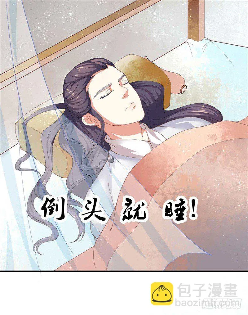 祭奠老祖宗 第34页