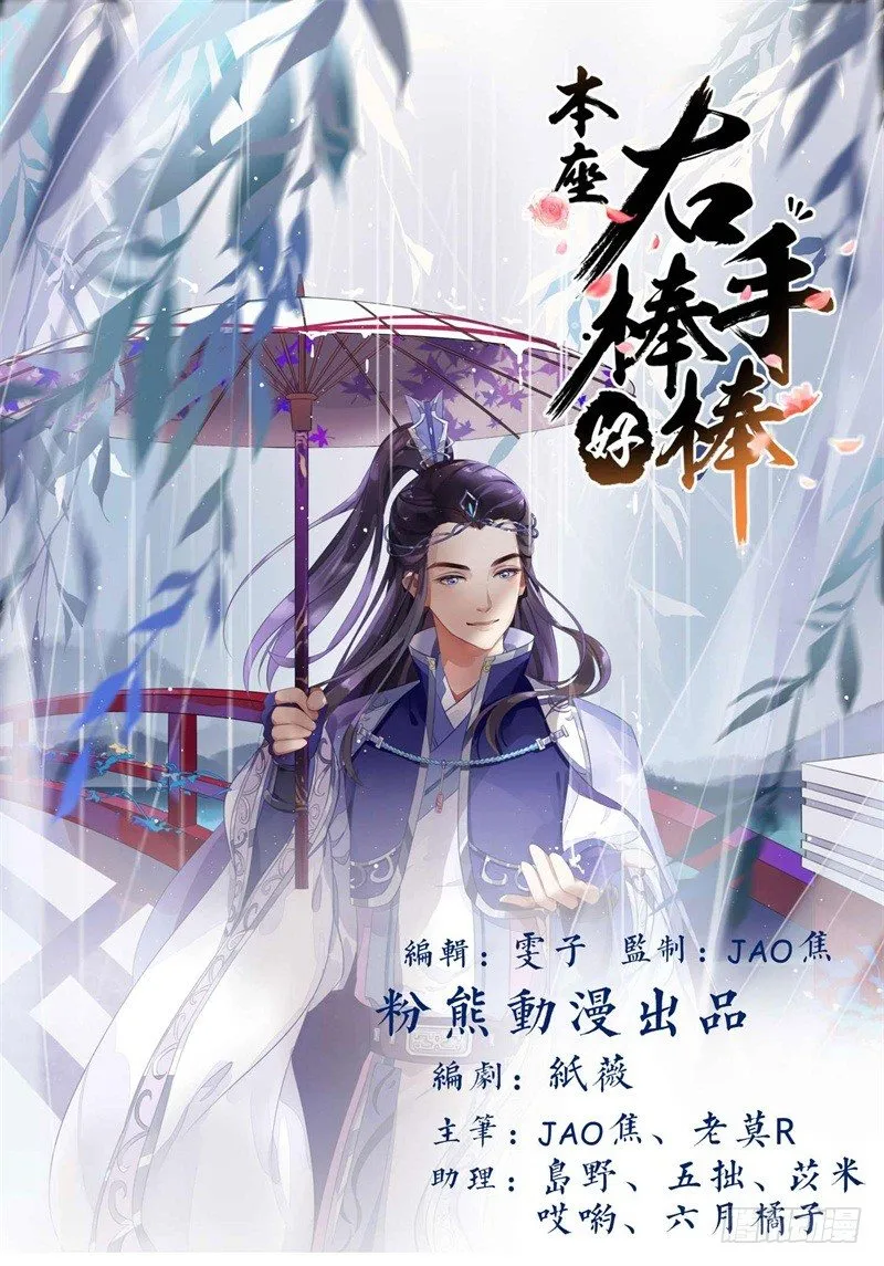 你没看说明书嘛 第1页