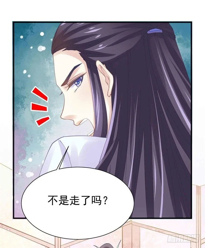 你没看说明书嘛 第4页