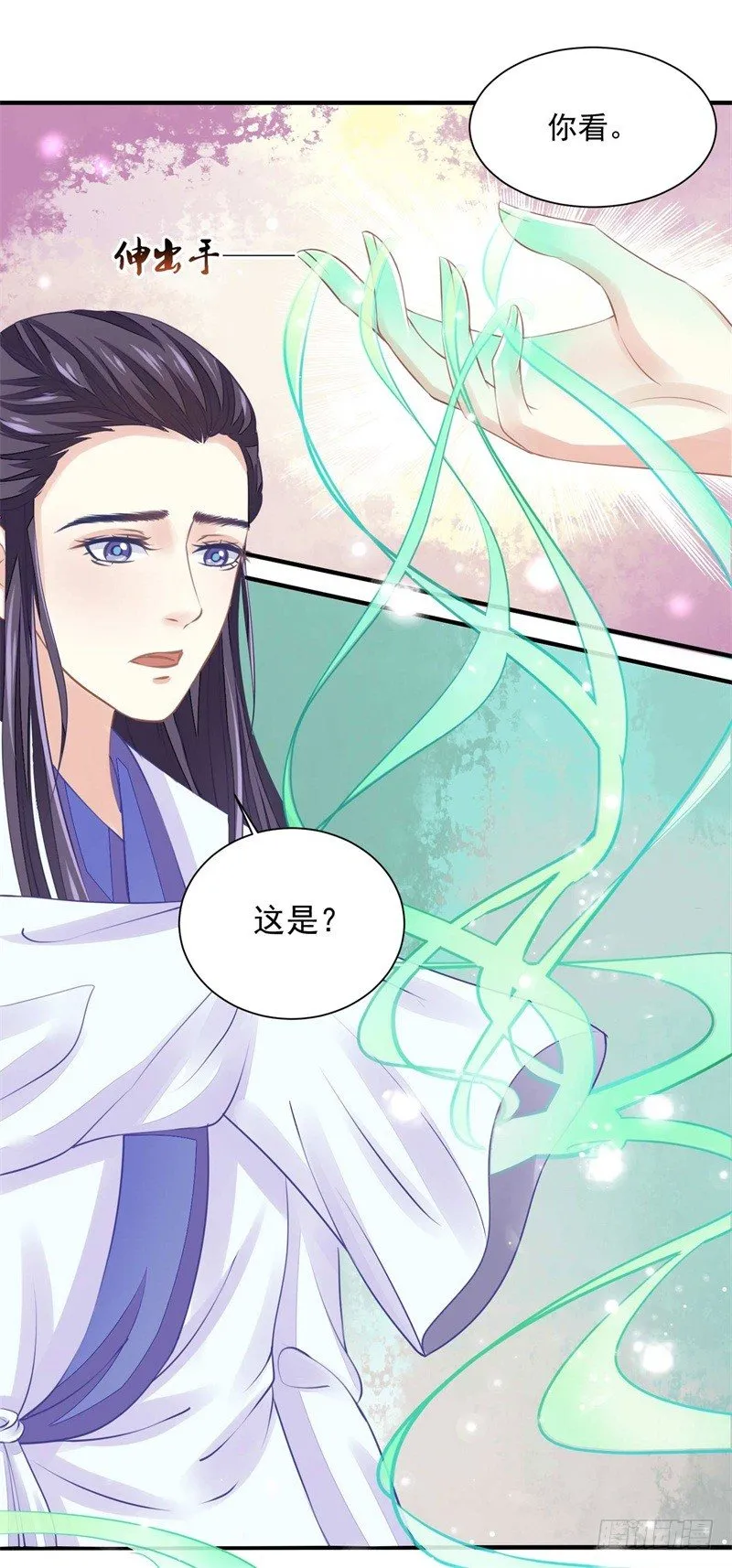你没看说明书嘛 第6页