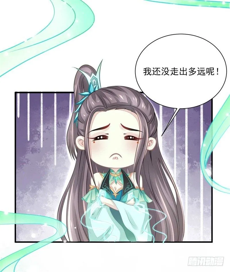 你没看说明书嘛 第7页