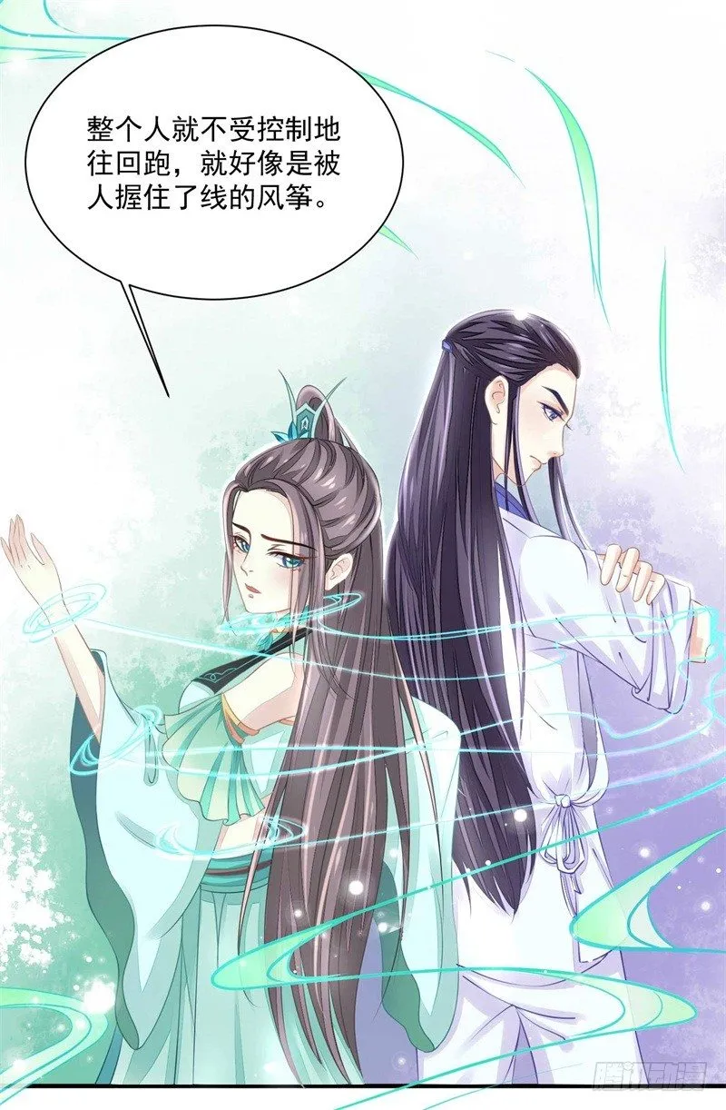 你没看说明书嘛 第8页