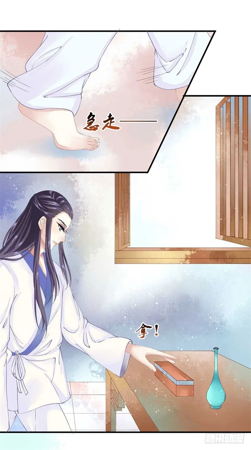 你没看说明书嘛 第10页
