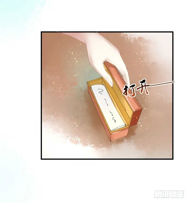 你没看说明书嘛 第11页