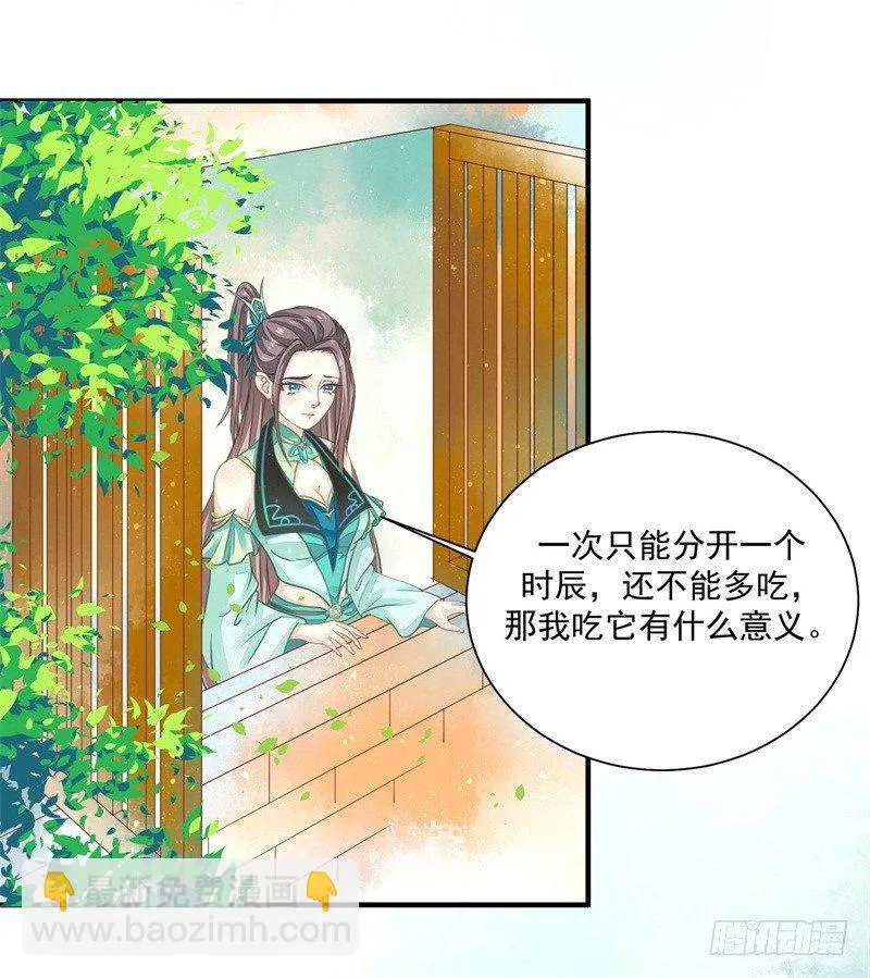 你没看说明书嘛 第17页