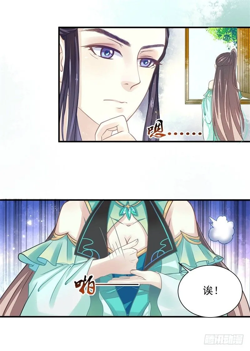 你没看说明书嘛 第18页