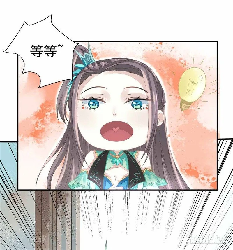 你没看说明书嘛 第19页