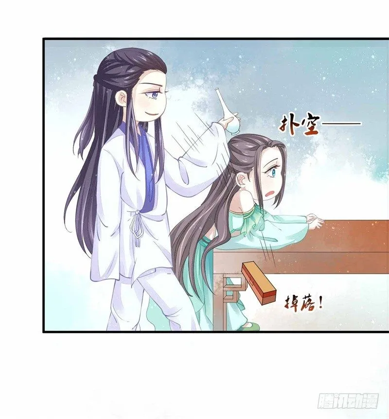 你没看说明书嘛 第21页